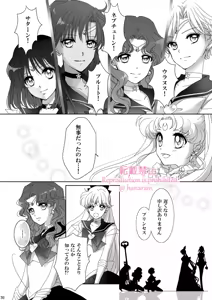 Page 266 of Artist:_hanarain - preview thumbnail