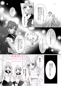 Page 267 of Artist:_hanarain - preview thumbnail
