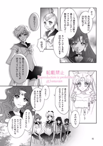 Page 268 of Artist:_hanarain - preview thumbnail