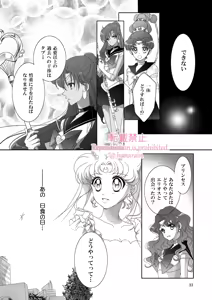 Page 269 of Artist:_hanarain - preview thumbnail