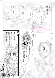 Page 270 of Artist:_hanarain - preview thumbnail