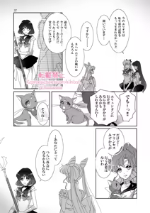 Page 273 of Artist:_hanarain - preview thumbnail