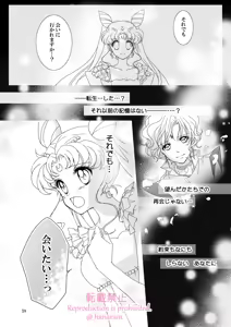 Page 274 of Artist:_hanarain - preview thumbnail