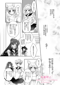 Page 275 of Artist:_hanarain - preview thumbnail