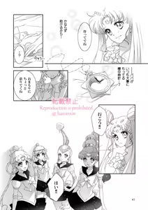 Page 277 of Artist:_hanarain - preview thumbnail