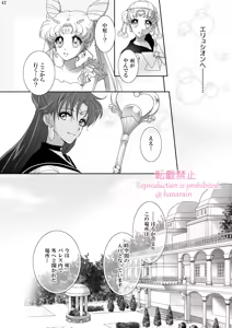 Page 278 of Artist:_hanarain - preview thumbnail