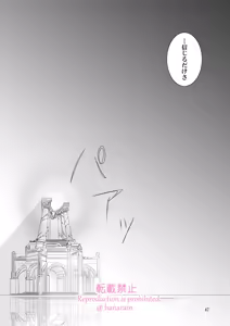 Page 283 of Artist:_hanarain - preview thumbnail