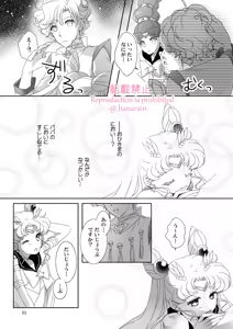Page 287 of Artist:_hanarain - preview thumbnail
