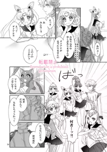 Page 291 of Artist:_hanarain - preview thumbnail
