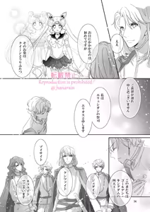 Page 293 of Artist:_hanarain - preview thumbnail