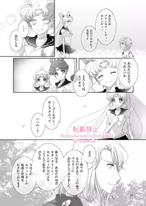 Page 294 of Artist:_hanarain - preview thumbnail