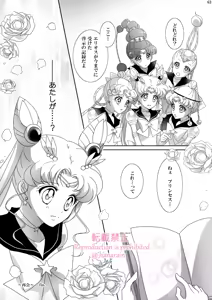 Page 300 of Artist:_hanarain - preview thumbnail