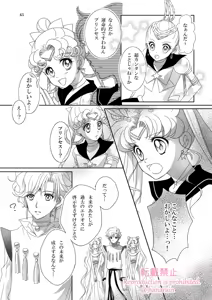 Page 302 of Artist:_hanarain - preview thumbnail