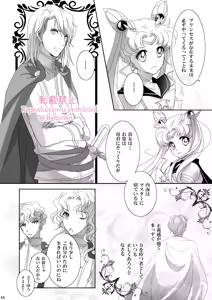 Page 305 of Artist:_hanarain - preview thumbnail
