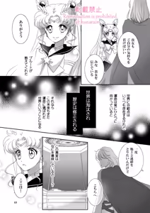 Page 306 of Artist:_hanarain - preview thumbnail