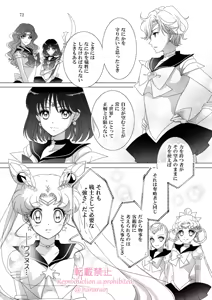 Page 309 of Artist:_hanarain - preview thumbnail