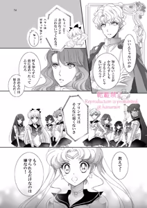 Page 311 of Artist:_hanarain - preview thumbnail