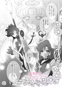 Page 315 of Artist:_hanarain - preview thumbnail
