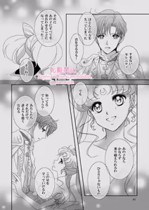 Page 318 of Artist:_hanarain - preview thumbnail