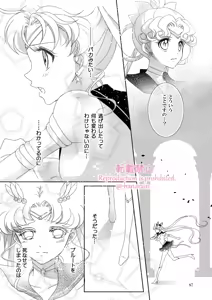 Page 324 of Artist:_hanarain - preview thumbnail