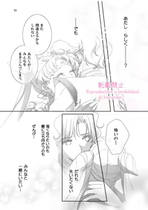 Page 330 of Artist:_hanarain - preview thumbnail