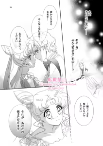 Page 331 of Artist:_hanarain - preview thumbnail
