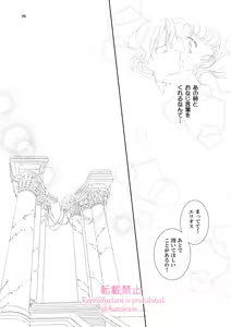 Page 333 of Artist:_hanarain - preview thumbnail