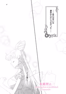 Page 334 of Artist:_hanarain - preview thumbnail