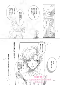 Page 339 of Artist:_hanarain - preview thumbnail