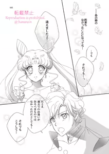 Page 340 of Artist:_hanarain - preview thumbnail