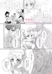 Page 344 of Artist:_hanarain - preview thumbnail