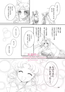 Page 345 of Artist:_hanarain - preview thumbnail