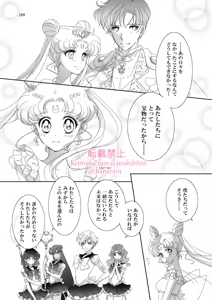 Page 346 of Artist:_hanarain - preview thumbnail