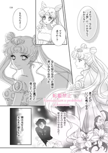 Page 347 of Artist:_hanarain - preview thumbnail