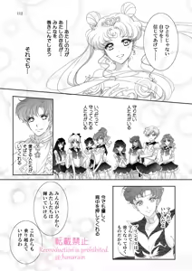 Page 349 of Artist:_hanarain - preview thumbnail