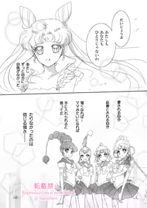 Page 350 of Artist:_hanarain - preview thumbnail