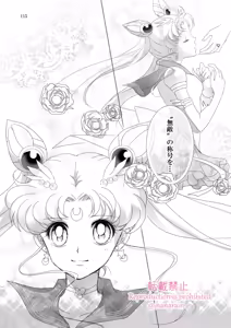 Page 352 of Artist:_hanarain - preview thumbnail