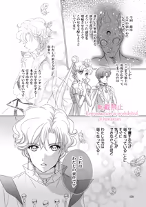 Page 357 of Artist:_hanarain - preview thumbnail