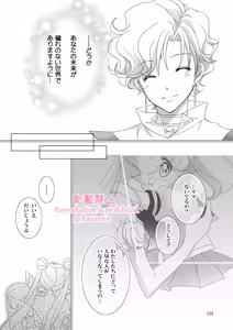 Page 360 of Artist:_hanarain - preview thumbnail
