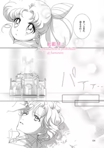 Page 361 of Artist:_hanarain - preview thumbnail