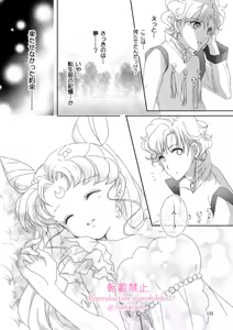 Page 362 of Artist:_hanarain - preview thumbnail