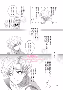 Page 363 of Artist:_hanarain - preview thumbnail