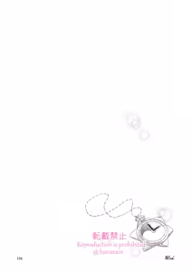 Page 371 of Artist:_hanarain - preview thumbnail