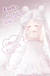 Page 397 of Artist:_hanarain - preview thumbnail