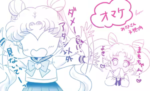 Page 409 of Artist:_hanarain - preview thumbnail