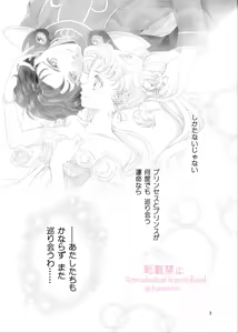 Page 447 of Artist:_hanarain - preview thumbnail
