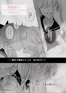 Page 451 of Artist:_hanarain - preview thumbnail