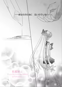 Page 452 of Artist:_hanarain - preview thumbnail
