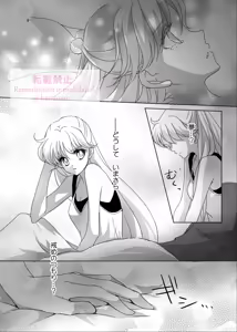 Page 453 of Artist:_hanarain - preview thumbnail