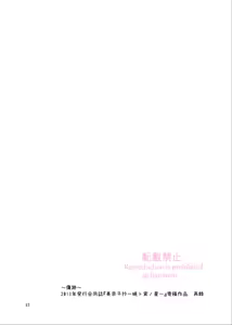Page 457 of Artist:_hanarain - preview thumbnail